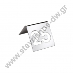  12    (  25   36) inox   5.3 x 4.5cm DW-44441 