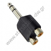   6.3mm   2 x RCA  stereo AA-046 