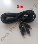   2 x RCA   2 x RCA    5m DC-353/5M 