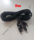   2 x RCA   2 x RCA    5m DC-353/5M 