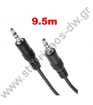    3,5mm  Stereo  3,5mm  Stereo   9.5m DW-3.5-10M 