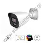  TD-7451AS2/AU/AW2  bullet Dual Illumination 5.0MP   (Weather proof - IP67)   2,8mm   