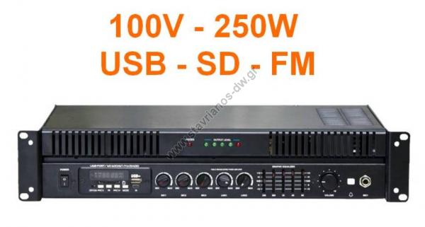    100V   250W   FM     Flash USB  SD MPA-500QUF 