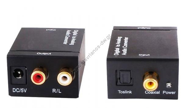     Toslink  Coaxial  Stereo RCA DW-38159 