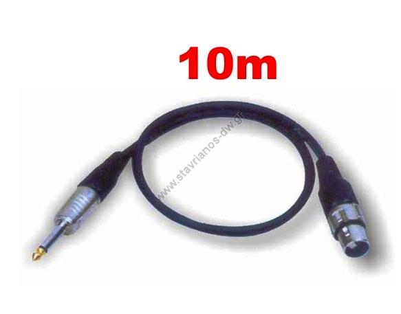   CANNON ( XLR)    6.3mm    10m DW-30519 