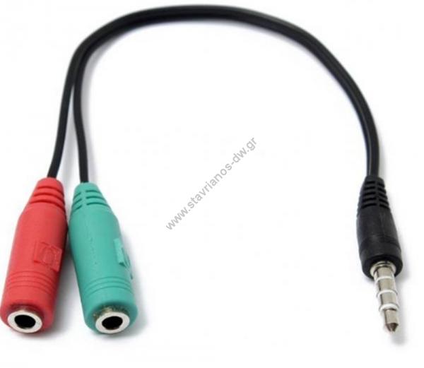   -  4pin 3.5mm  Speaker & Mic DW-30653 