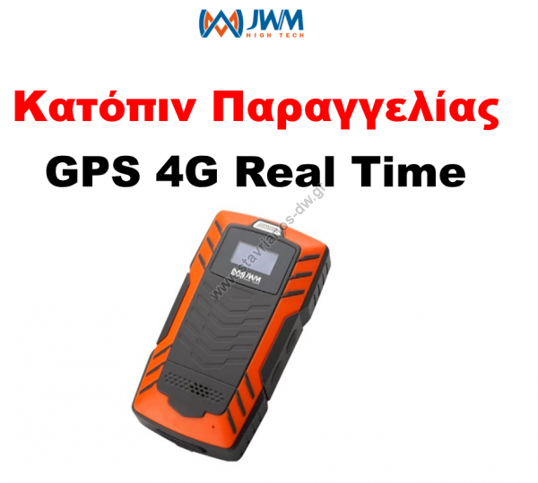  WM-5000P4D A    Online   4G   CLOUD & GPS 