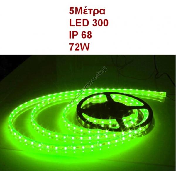  LED Strips      IP68  300 LED   5  72W  LED SMD 5050     12 V DC LDT-5050/68GR 