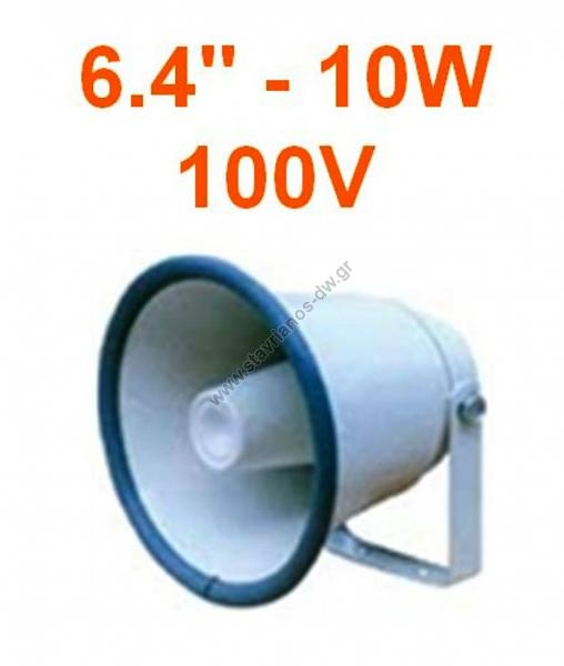   6,4" 10W max    100V THT-060 