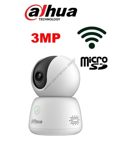  DAHUA - H3B Wifi PT    3MP  smart tracking     