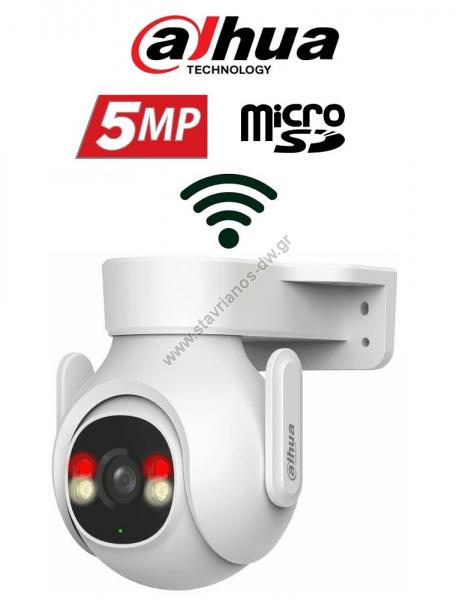  DAHUA - P5B-PV  Wifi Smart Dual Light  5MP    30 . Human Detection       